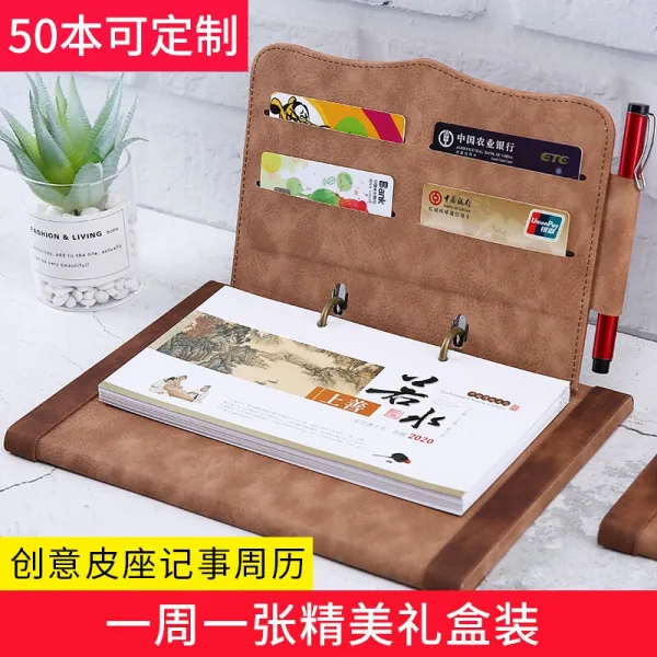 2020 년 력 창의 심 플 하 다 작업 비망록 맞 춤 형 비 즈 니스 가죽 사무 데스크 톱 중국 스타일 레 드 달력 맞 춤 형 달력 달력 달력 달력 달력 달력 달력 일 일 계획 본 다이 어 리 달력 에서 선여 수