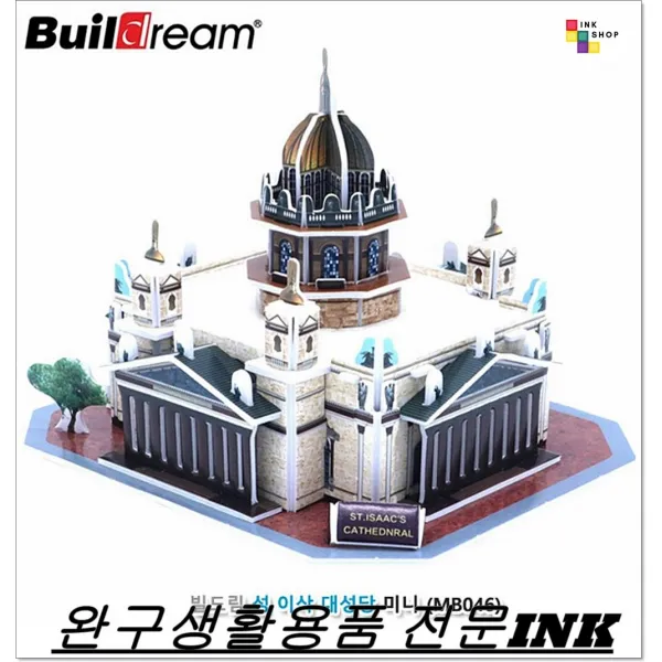 성이삭 대성당미니 도형맞추기 생각하는힘 공간감각 성취감 두뇌놀이 집콕생활 퍼즐놀이 교육완구