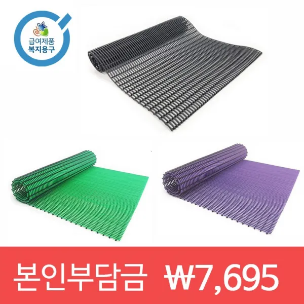 요양인정번호필수!!!욕실용 화장실 배수형 논슬립 미끄럼방지매트 노인복지용구, 회색