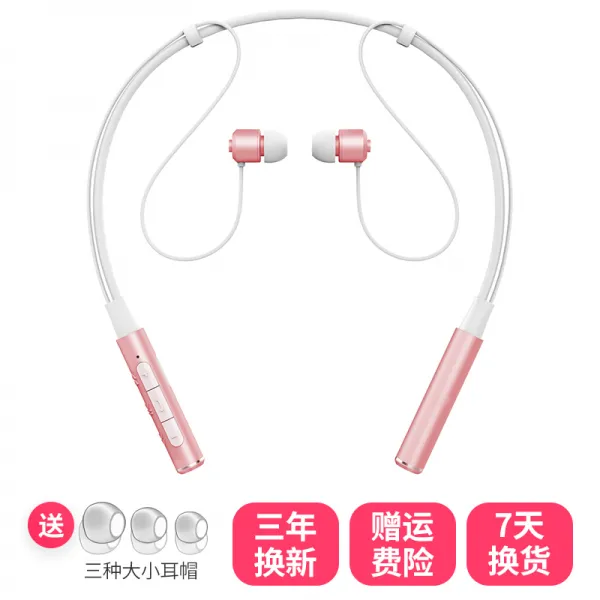 XLIVEZ6000 블루투스이어폰 홀터넥 이어커프 자기흡입 들다 귓등 홀가먼트 걸려 있다 양쪽 귀 소음을 낮추다 무선 운동, 로즈 골드, 정부측 표기함