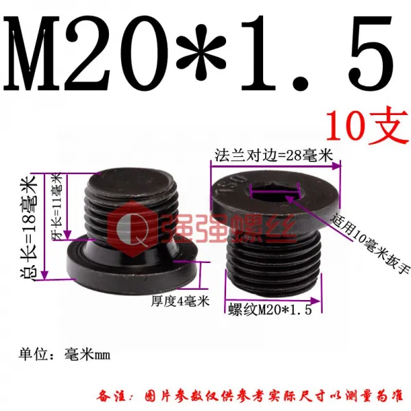 벤자민 로즈 JB1001 육각 플랜지 원기둥 목구멍 M8M10M12M16M20M24M30M42 텔라스오일, M20*1.5 (10 즈 )