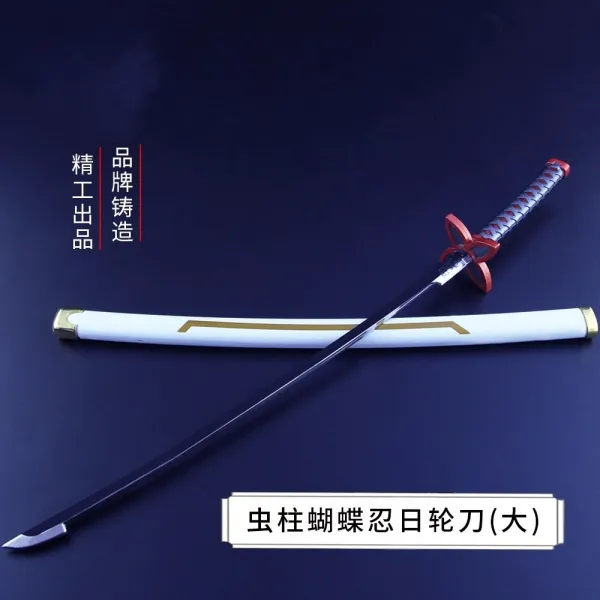 디스코 시시피규어 귀신 잡는 주변 금속 무기 물 기둥 부자가 산 등성이 의용 큰사이즈 라지 애니메이션 일 바퀴 칼마 합금, 대 _ 줄다 4원, 충주 나비 참다 큰사이즈 라지 30C