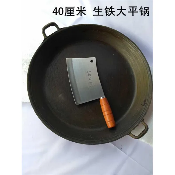 그릴후라이팬 냄비달라붙지않는 후라이드팬 후라이팬 40부침개 택배 구형 구이판 가스레인지 플랫 인덕션 철판, T01-40CM무쇠 후라이팬 실제 아래부분 불공평