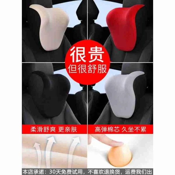 하다맘 목쿠션 차의앞부분 매트 등받이 차내 넷째 의자 자동차 운전 이지 타입 머리허리 차량탑재 사계절