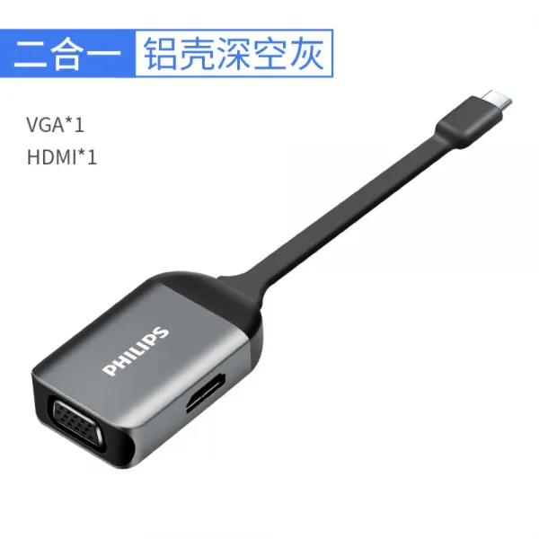 필립스typec 확장 hdmi 부품 usb 리시브, 투인원[HDMI+VGA] 미니