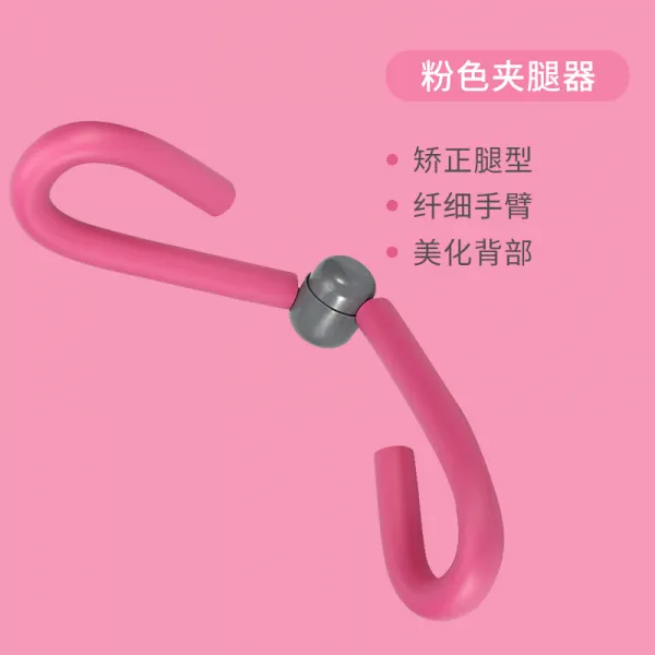 압박 신기 종아리 가방 스타일 고리형 받침 롤링 구르다 근육 릴렉스 기구, 핑크 다리운동기