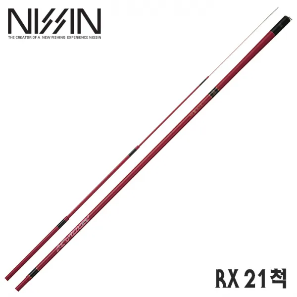 특가니신-정혼 코이 경기 RX 21척/진출식 잉어대 일본, 21척-496603