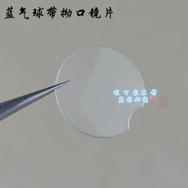 블루 푼선 오목한 쌍복 평면 단복 유리거울 편 원형 있음 말꼬리를 꺾다