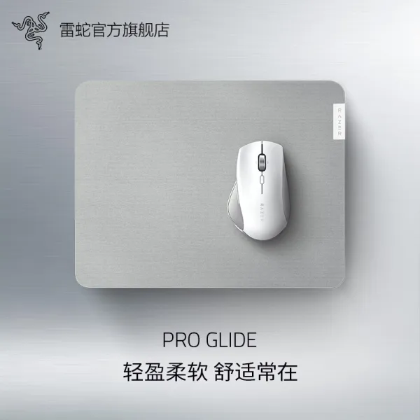 RAZER 뇌사 PROGLIDE 북 사무실 스몰 테이블 면게임용 손목보호대 천매트, 360x275mm 3mm, 그레이