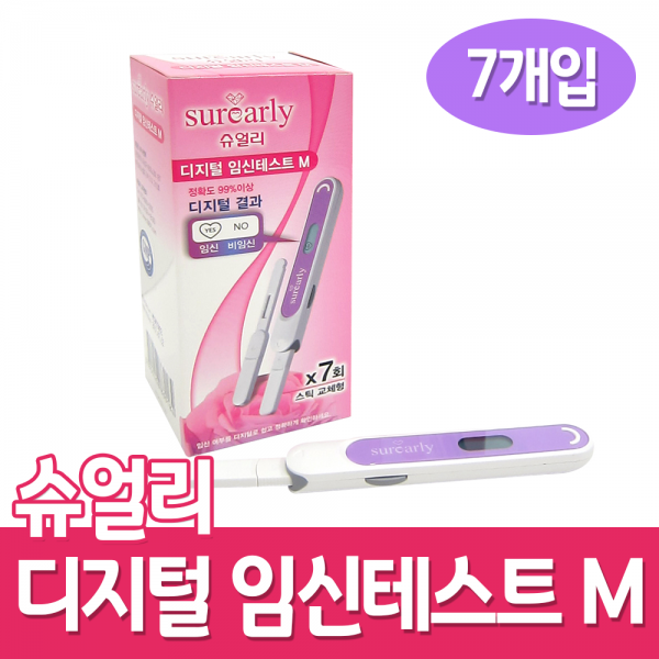 슈얼리 디지털 임신테스트기m 7개입 1set