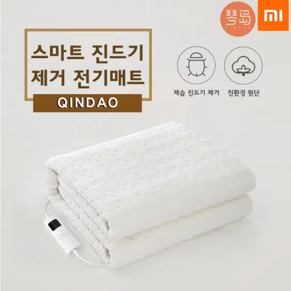 샤오미 QinDao 스마트 전기매트 전기요 1-2인용(돼지코증정), 170*150cm