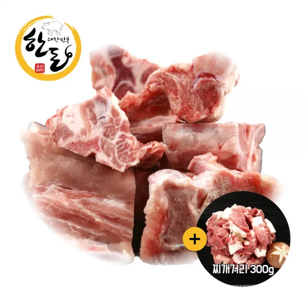 신선한 국내산 한돈 돼지등뼈 3kg + 찌개거리 300g