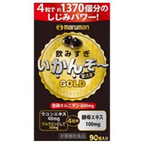 예상수령일 2-6일 이내 마루망 과음 いかんぞ GOLD B004WMB5QU 일본아마존추천, 상세 설명 참조0, 상세 설명 참조0