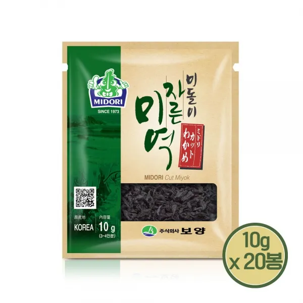 미돌이 자른 건미역 10gX20팩 (여수 금산도), 200g, 단일상품