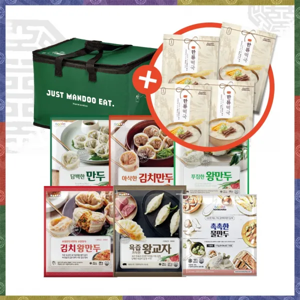 한만두 설선물 만두국세트 10종 떡국 가족모임 명절 잔치상 떡만두국 밀키트