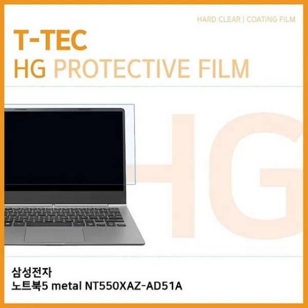 싸다팡 T 삼성전자 노트북5 metal NT550XAZ-AD51A 고광택 액정보호필름 노트북 보호필름, 1