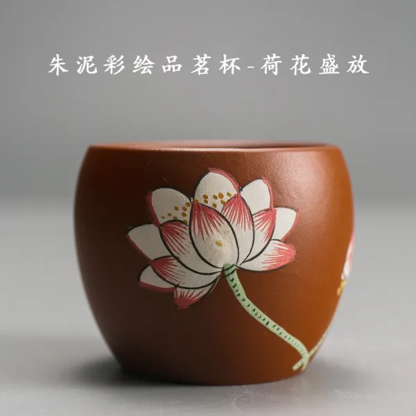 룽산산 안채 보라색 기예 흥에 맞다 자사 큰사이즈 라지 마스터스컵 핸드메이드 페인팅 개인 차를 음미하는 궁푸차 구 주니 페인팅 차를 음미하는 잔 연꽃