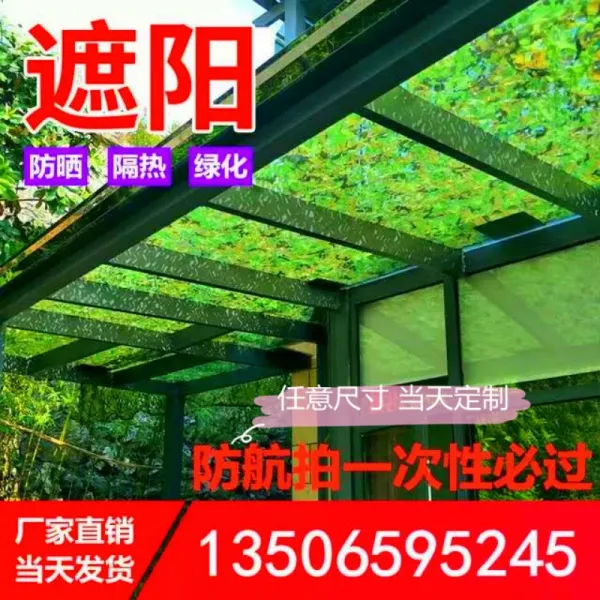 카무플라주 선탠 단열 차단망 산녹화망 벽체 장식 랜선 카무플라주 망포가든 차광막 야외 실외 차양 그물 그늘 막 농업 온실 용품 소품 천막 천 선 스크린 쉘터 210d 군용 6위안/제곱