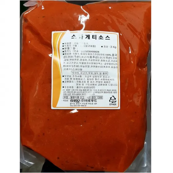 바로 스파게티소스 3kg 1개, 1