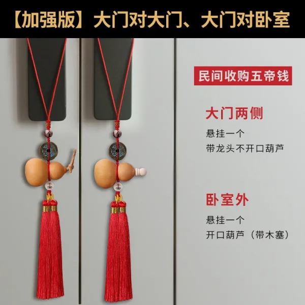 엽전꾸러미 오제전 진품 맞은편 집 천연 조롱박 걸이용품 오픈 동전 대문 화장실 입구 액세서리 수반 4849673229, 오제전 민간 사들이다 판 대문 대 대