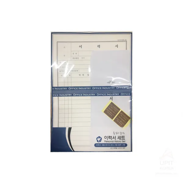 아르바이트이력서양식 이력서 세트_0237