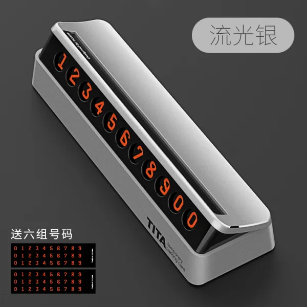 주차번호판 임시 주차 전화번호메모판 차이동 차량이동카드 정박 정차판 창의적인차량용품 내부자식 차량용품, T06-TITA정차판 은색