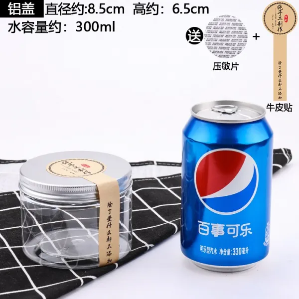 리본 제빵 누가크래커 플라스틱병 식품안전등급 보장박스 투명한 크랜베리 밀봉된 덮개포함, T30-8565(원형바닥)알루미늄 캡 126개 한몫