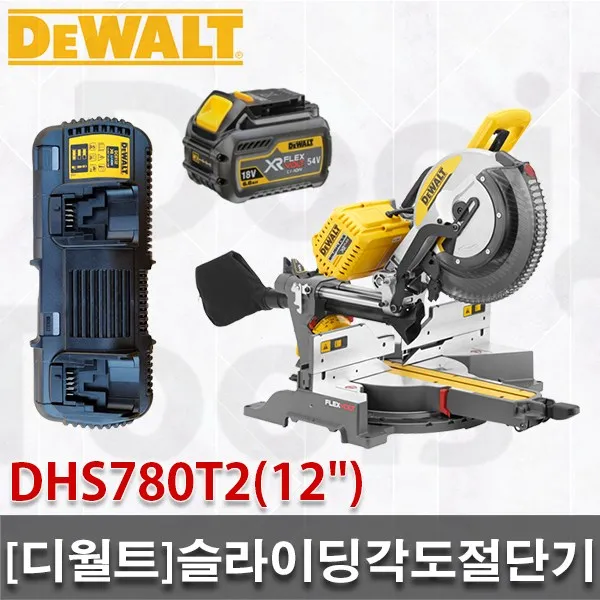 [디월트]브러쉬리스/슬라이딩각도절단기/DHS780T2/12인치/6.0ah/60V/2배터리/목공절삭/목재절삭