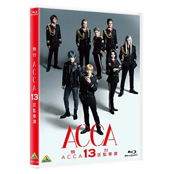 무대『ACCA13 구감찰과』 [Blu-ray], 본문참고