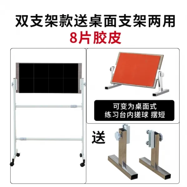 탁구 공 오히려 스프링 보드 싱크로나이즈 전업 단식 탄력 판 스스로 연습함 배련 신기 가리개 4558070018, A64 -스탠드형 8블럭 고무 블랙