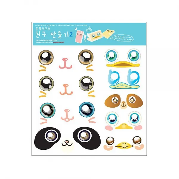데코용Sticker초롱장식소품눈망울장식한냐옹이 + 56990질렉 고양이 스티커 엽서 템 소지품 유치원 생일 선물 편지 포인트 친구 만들기 동물 팬시 사진첩 용품 데코레이션 어린이 폰 꾸미기 얼굴, 색다른스토어