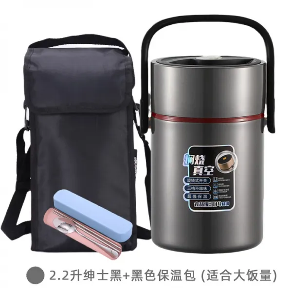 도시락 304스테인레스 진공 슈퍼롱 보온 통 용량 휴대용 다층 2 3층 직장인 1인, T15-2.2리터 매너블랙+식기+블랙색 보온백(적합 식사량이 많다)