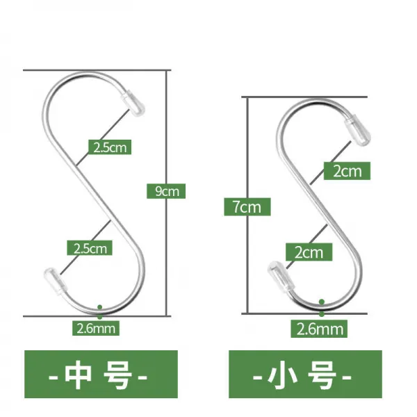 주방 키친 심플 굴렁쇠 스테인리스 스틸 S형 금속 결탁걸다 S고리 편리한 후크 해먹고리 연장, 1, 일반핏 타입 _스몰자 10 개 _중간