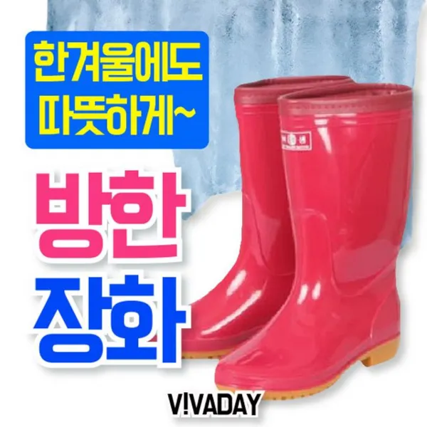  세상의 모든 공구~유사인에서 +공구모음전/ 좋은품질/ Qps C69/ 따뜻한/ 보생/ 방한/ 장화/ 평균납기/ 2 3일 / 재고문의/ 주문쇄도+e+0502_17575ea