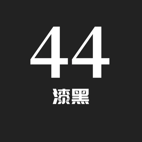 촬영배경지 촬영 배경 종이 2x5미터 타오바오 스튜디오 패션 단색 켄트지 ins셀럽 생방송촬영, T06-블랙 블랙 색 44