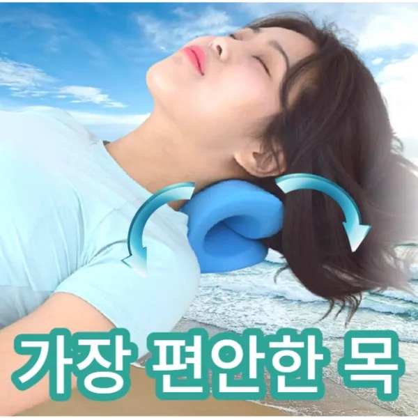 더배라 쿠션형 목 스트레칭 기구 NSB-블루