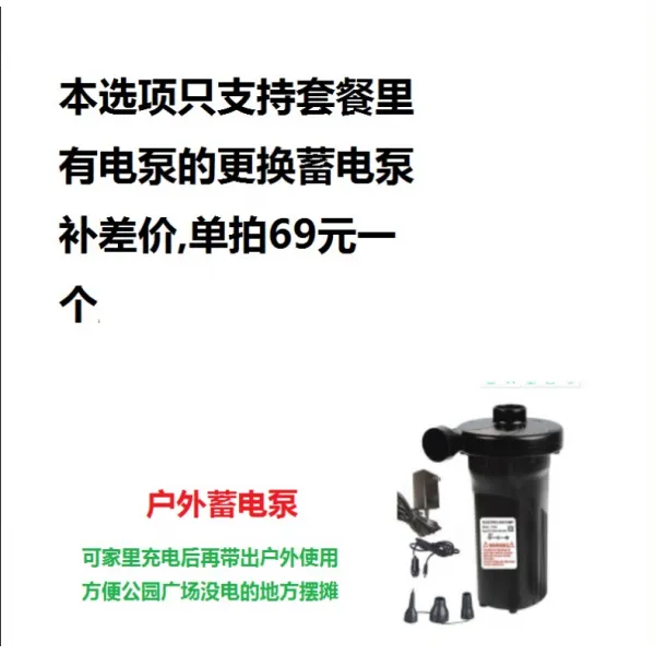 풀장 수영 가정용두꺼운 공기충전 낚시터 세트 야외 노점 건넌방 물놀이 이케쵸다이, T18-세트 플러그인 펌프 교체 축