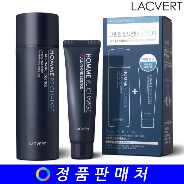 라끄베르 옴므 리차지 올인원 에센스 특별 기획세트, 단일상품