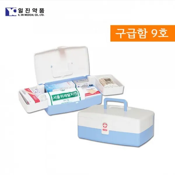 (DS) 응급처치 비상용 구급함 약통 9호 내용물포함 상비약 찰과상 의료함 구급가방 약보관함 미니구급함