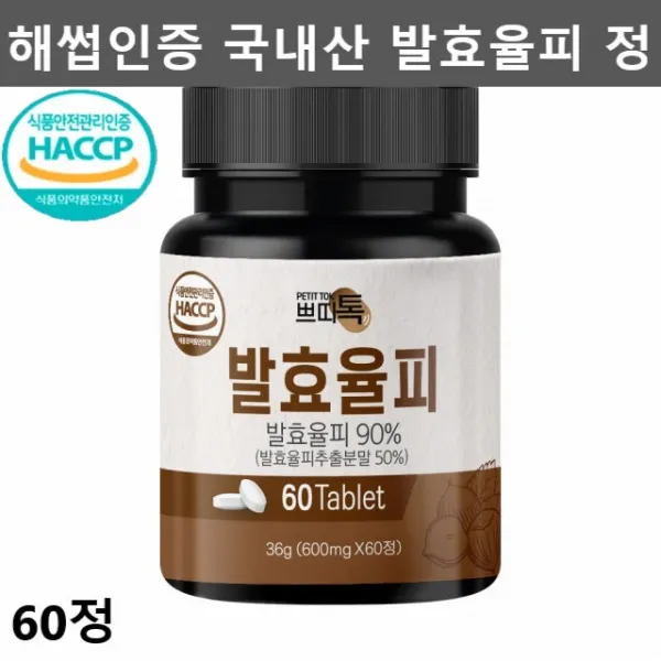 쁘띠톡 발효율피 정 발효율피 추출 분말 발효율피가루 율피 가루 율피 분말 밤속껍질 율피 김치 유산균 함유, 1통