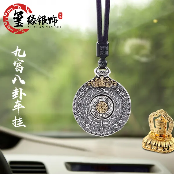 와이유 은악세사리 구궁팔괘 은메달 순은 펜던트 S990 앤티크 발은12생, 약25g+차입금(인증서+선물함)