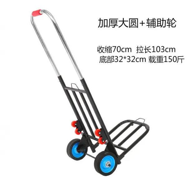 웨건 접이식 운송 적재량 카트 카트휴대용 짐싣는손수레 여행캐리어 수레끌기 손수레, T05-두꺼운 블랙색 빅원형 계단 고무바퀴-납땜 2밧줄, 기본