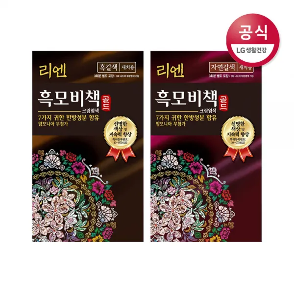 [신세계TV쇼핑]리엔 흑모비책 골드 염색약 자연갈색 90g x2개 외1종