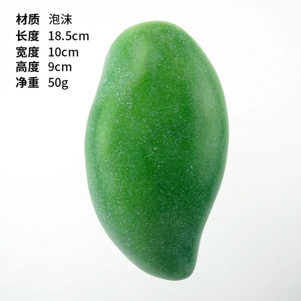 와이유 야채장식품 가변고 시뮬레이션 황망고 가짜 과일홈 조교도구 호텔 쇼윈도 가구, 180 대청망고