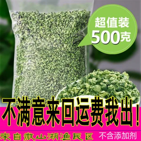 허브차 특급연잎볶음 찻잎 과립 화초차 미산호 야생연잎 포장 500g, 단일상품