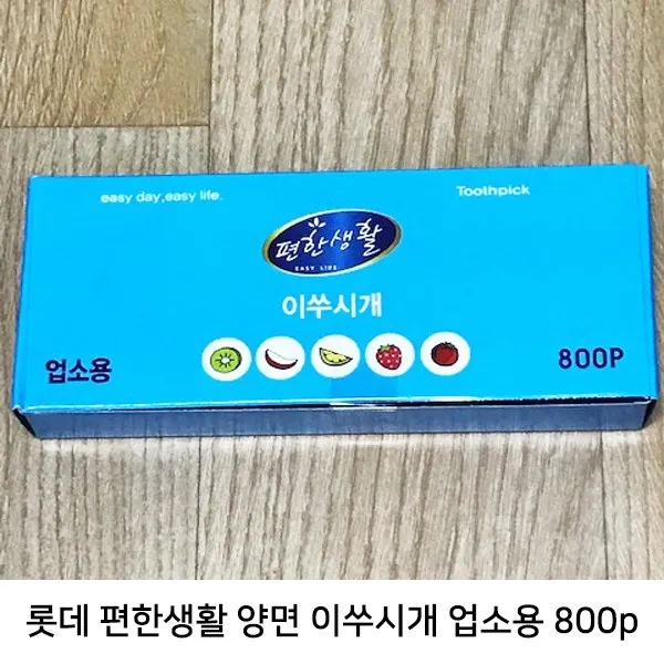 롯데 편한생활 업소용 대용량 양면 이쑤시개 800p X 3묶음, 3팩, 800개