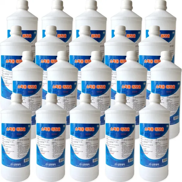 삼현제약 소독용 에탄올 500ml 알콜 83% 소독약 알코올청소용 스프레이 뿌리는, 20개
