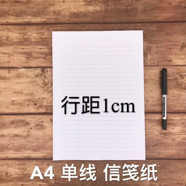 편지지 A4가로줄 원고지 소가죽 다우링 심플 보고 입당 두꺼운, T02-화이트 2행간격 1.0단면 점선