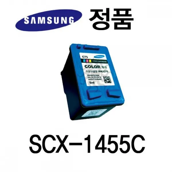 1460 잉크 과제 1770fh 1455i 1455c Scx 칼라