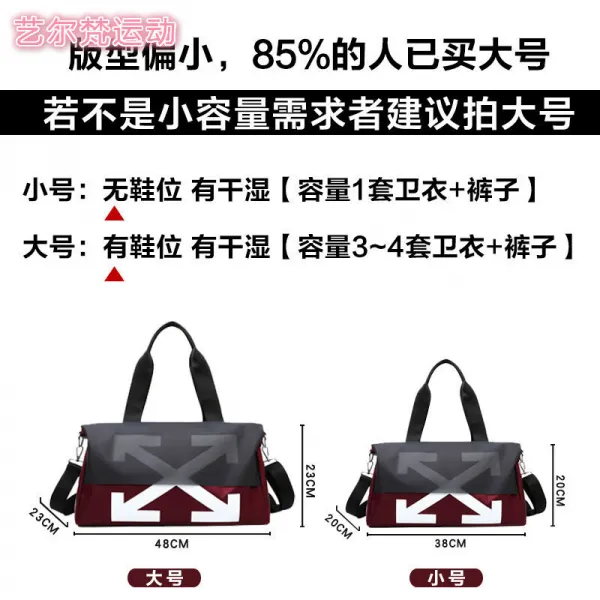 [브랜드 직 영] 왕 홍 헬 스 백 여 자 는 짧 은 길에서 짐 을 나 올 때 작은 대 용량 의 운동 남 건습 을 분리 해서 수영 손가방 도 작은 편 인 데 큰 사이즈 로 사 는 것 을 권장 합 니 다.